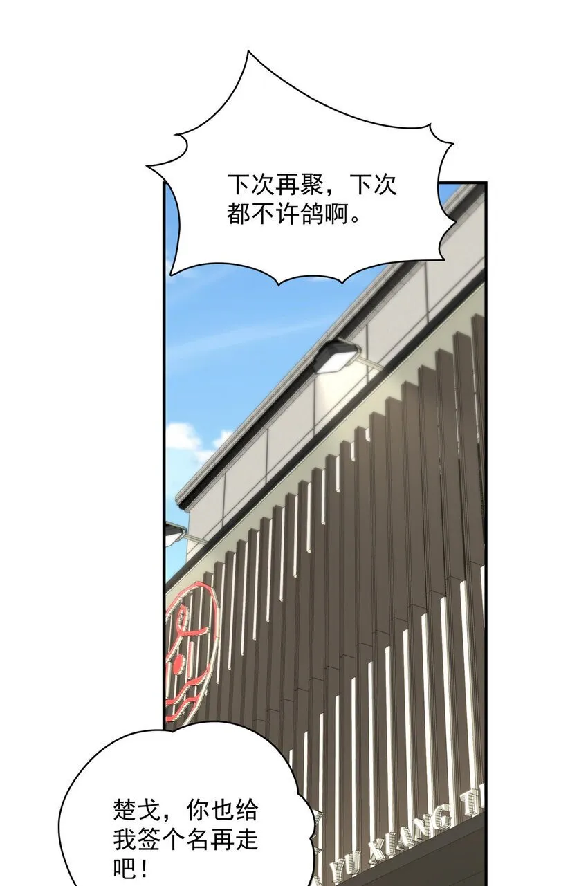 51 女粉丝 第33页