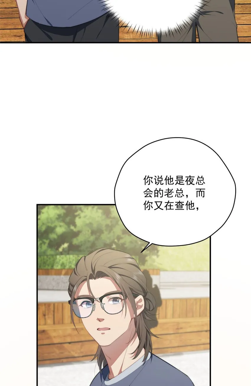 51 女粉丝 第40页