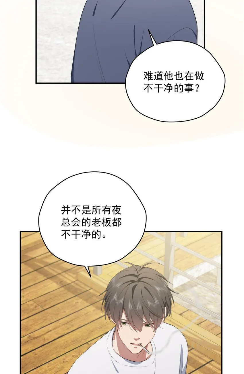 51 女粉丝 第41页