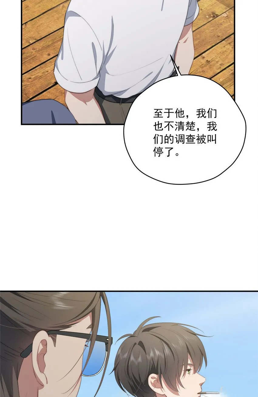 51 女粉丝 第42页