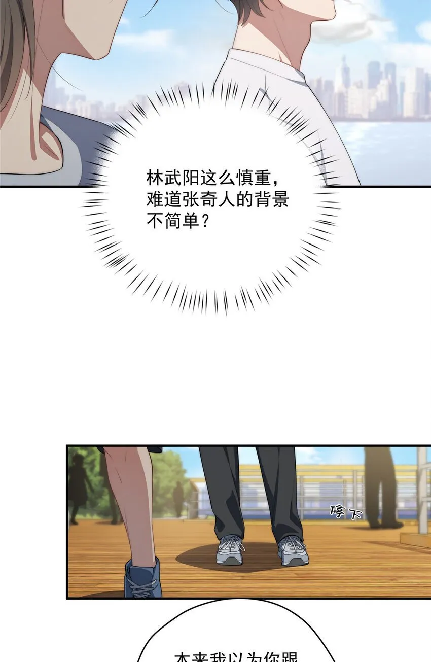 51 女粉丝 第43页