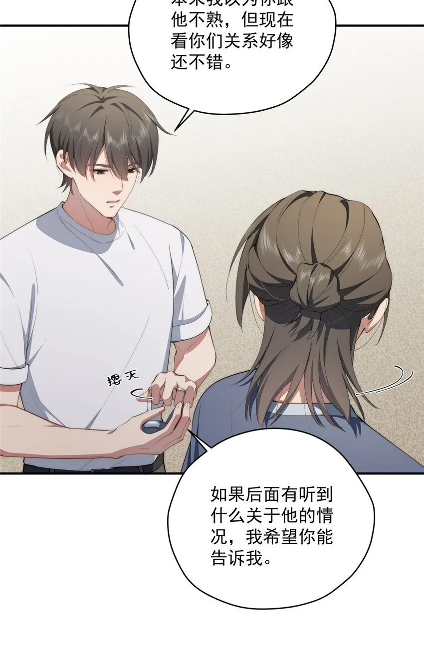 51 女粉丝 第44页
