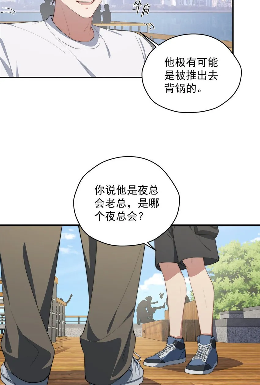 51 女粉丝 第46页