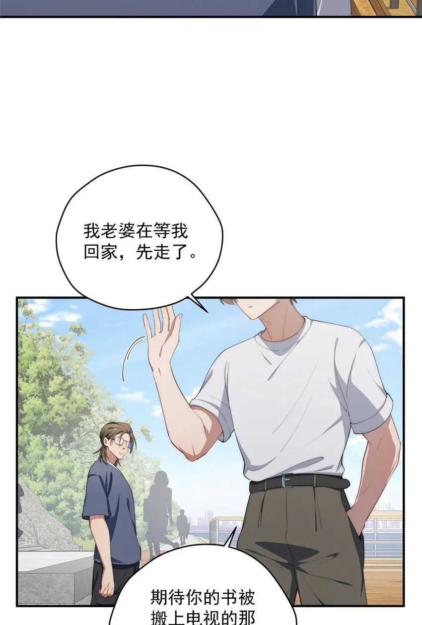 51 女粉丝 第48页