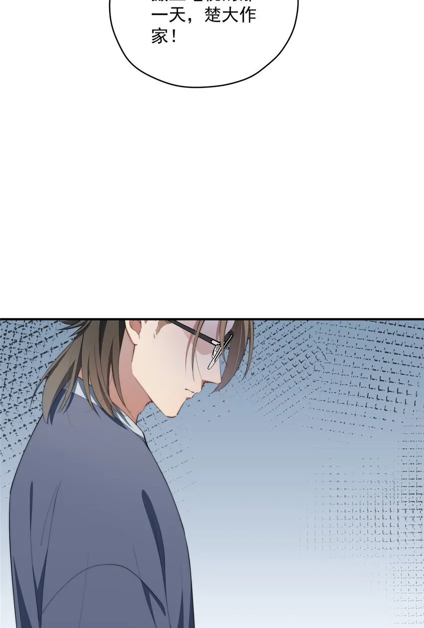 51 女粉丝 第49页