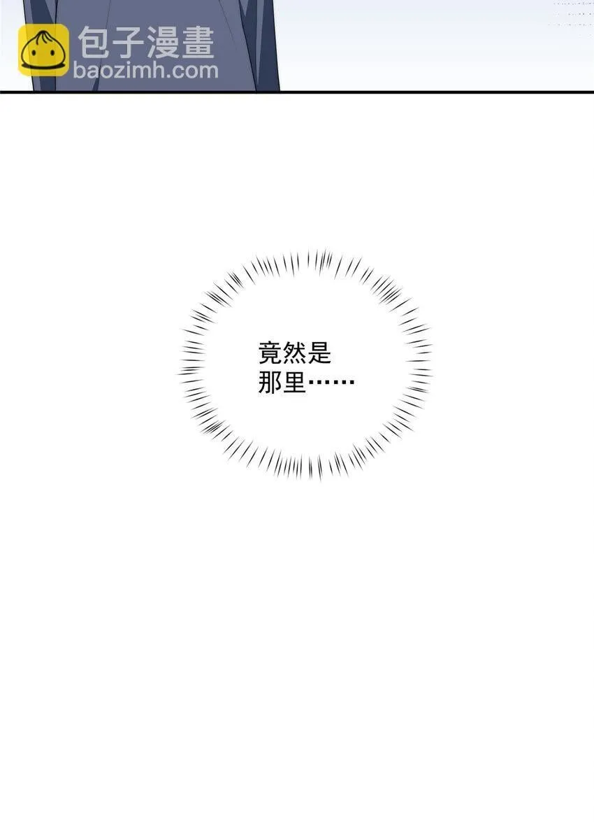 51 女粉丝 第50页