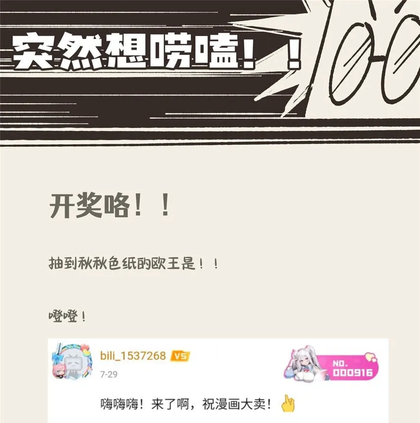 51 女粉丝 第51页
