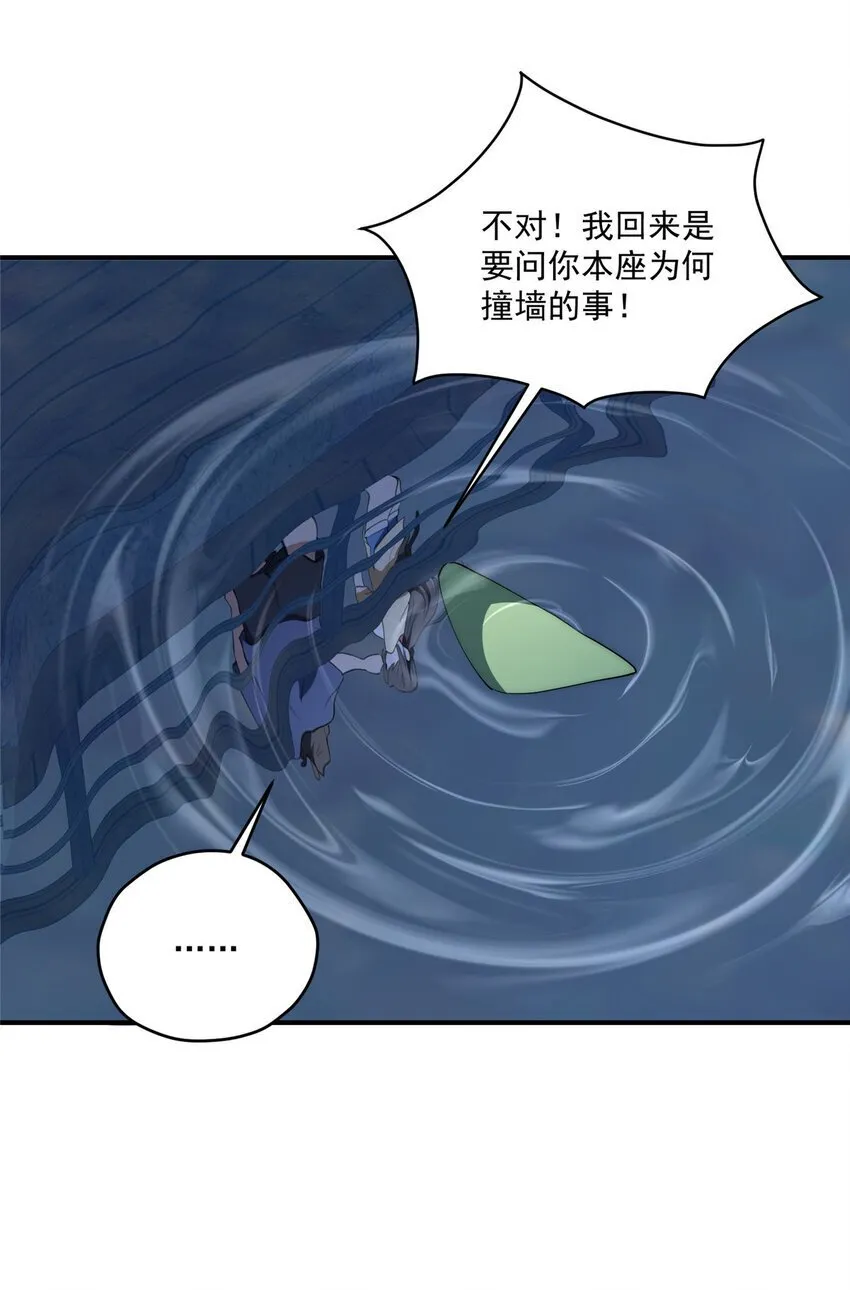 52 因为你喜欢 第14页