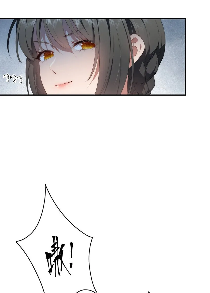 52 因为你喜欢 第29页