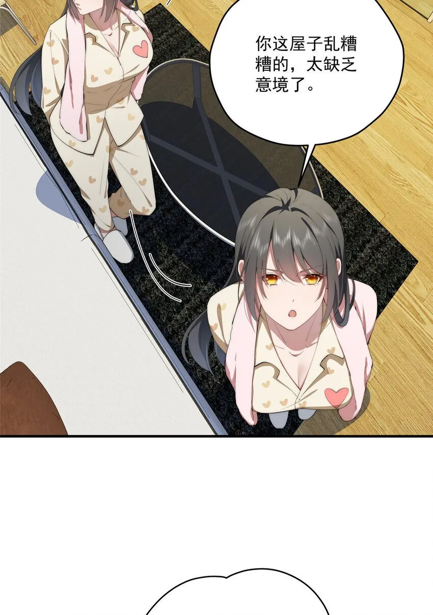 53 张奇人 第4页
