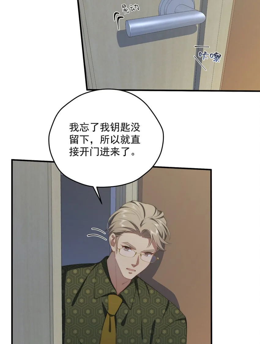 53 张奇人 第13页