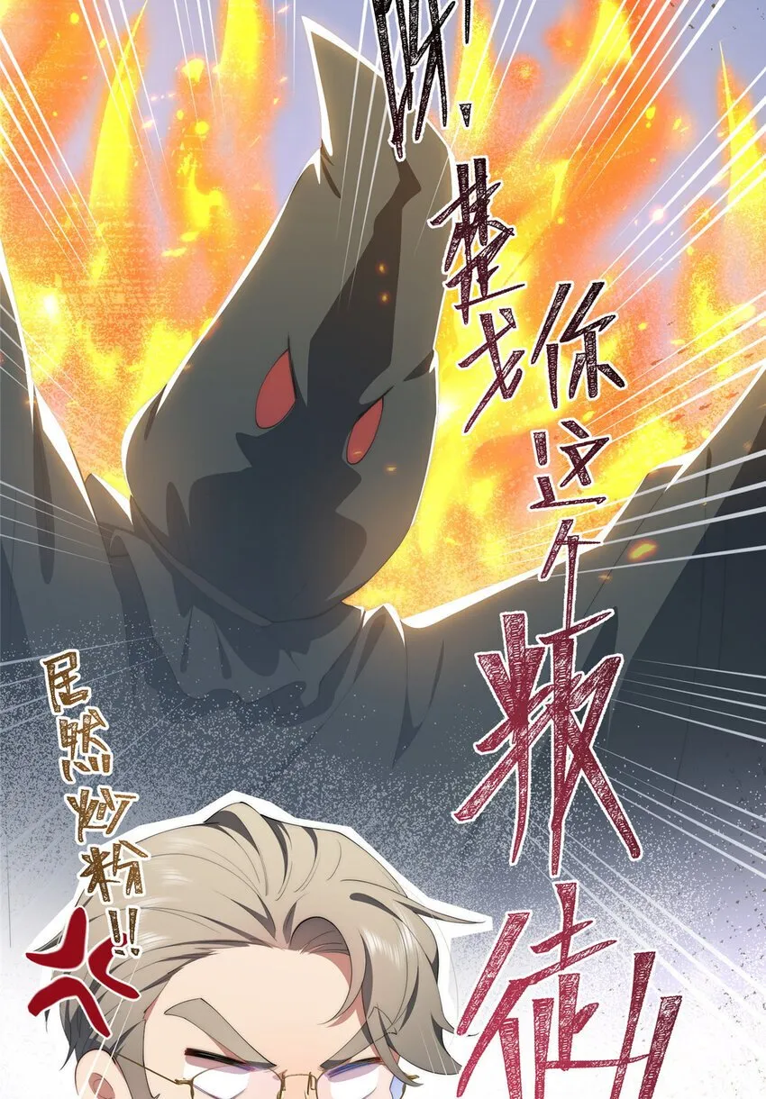 53 张奇人 第21页