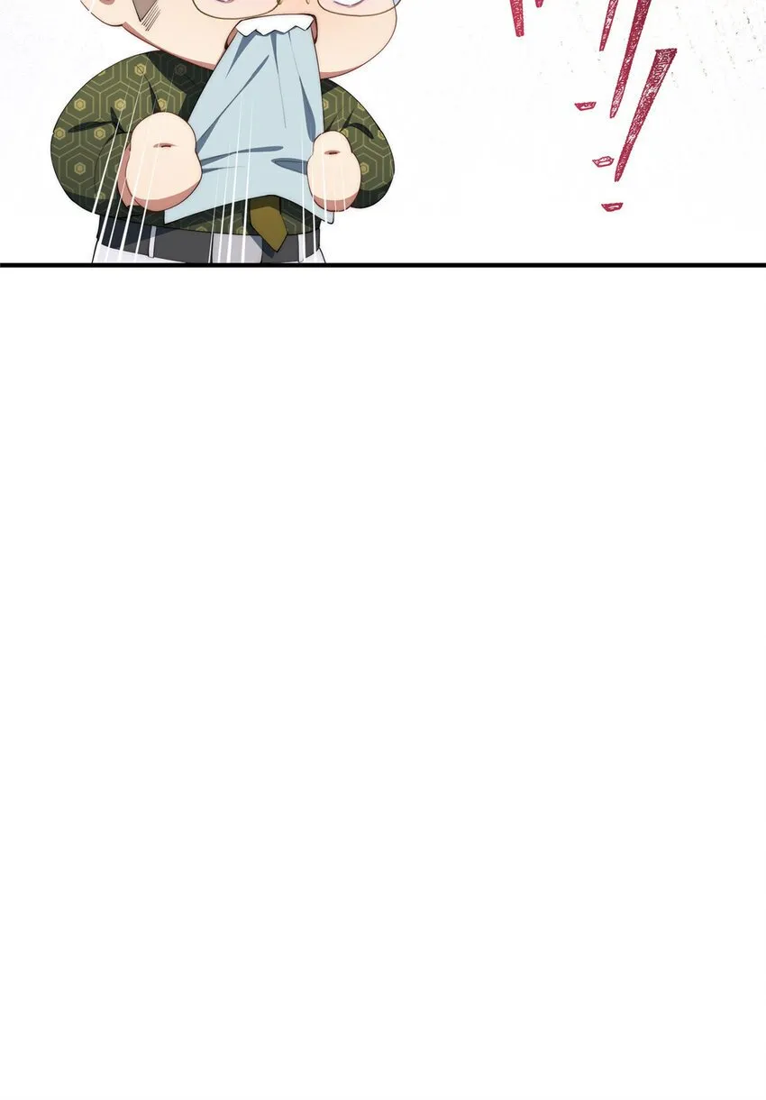 53 张奇人 第22页