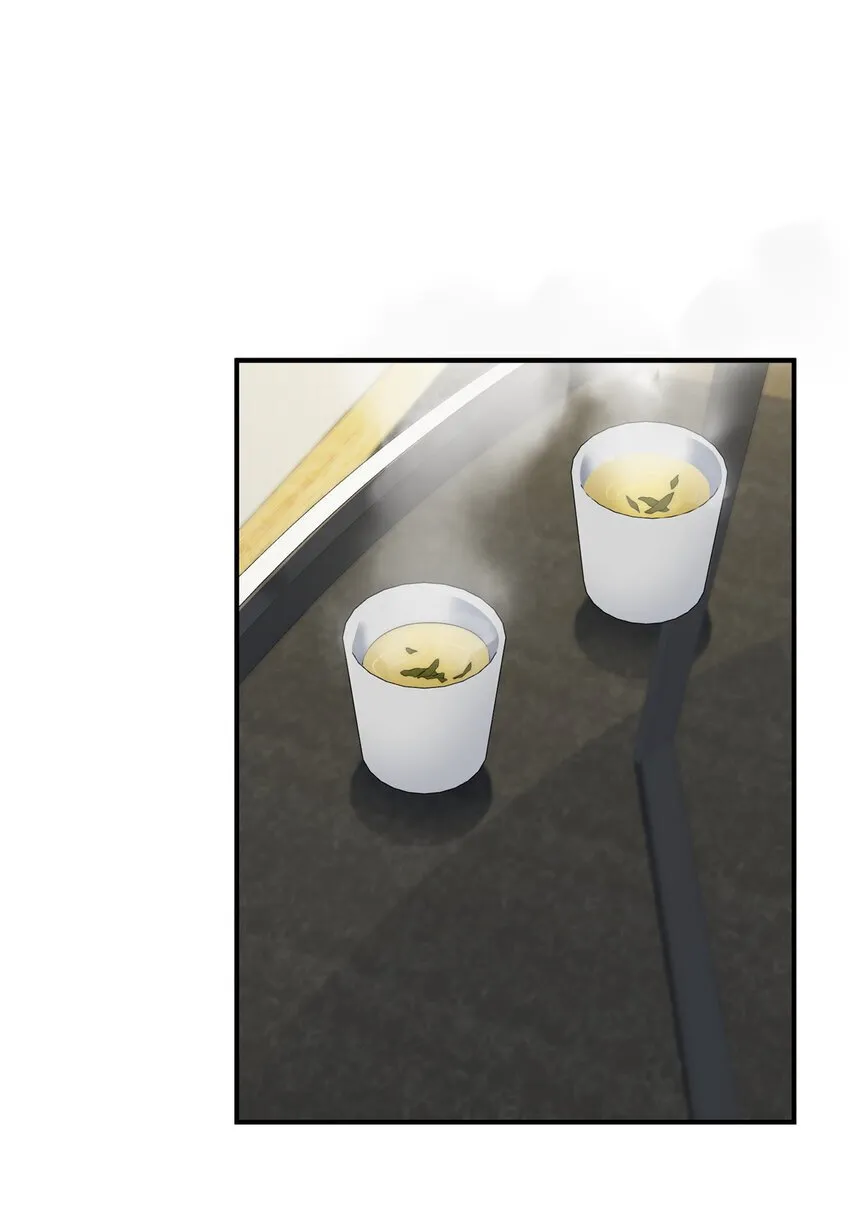 53 张奇人 第23页