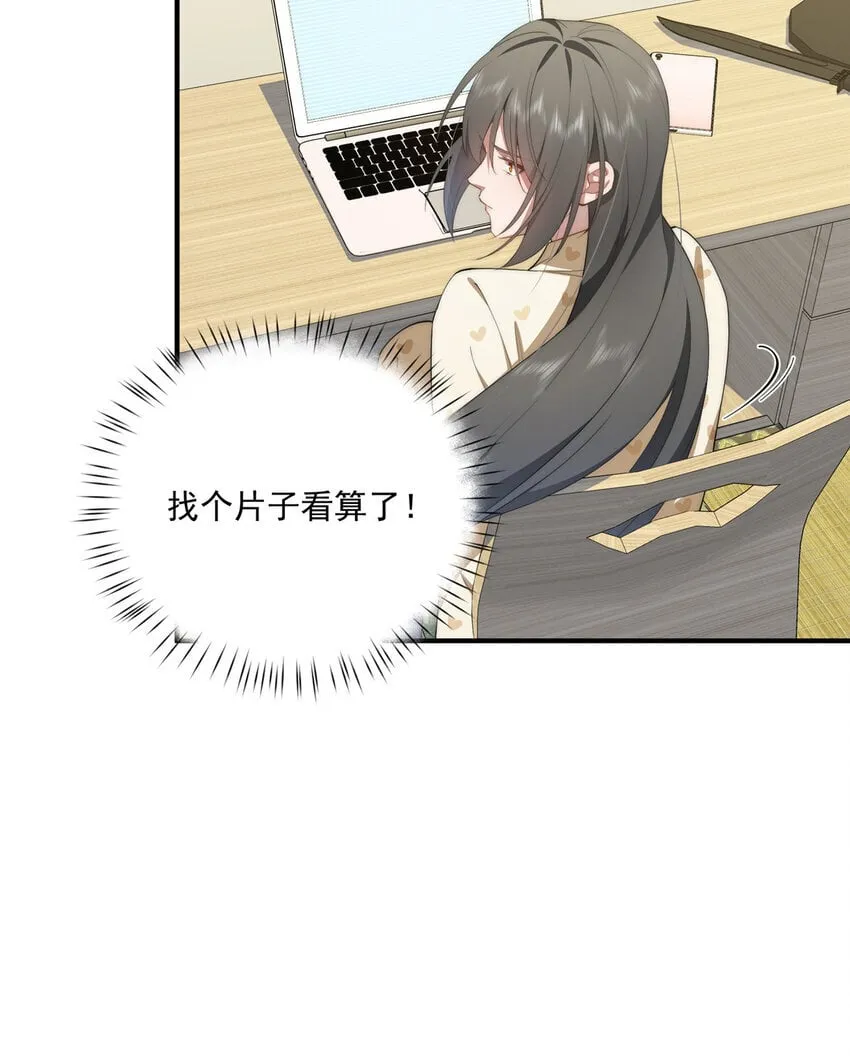 53 张奇人 第30页