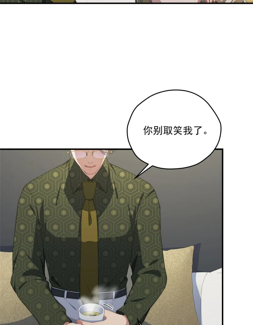 53 张奇人 第32页