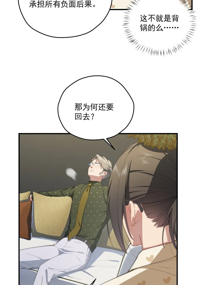 53 张奇人 第40页