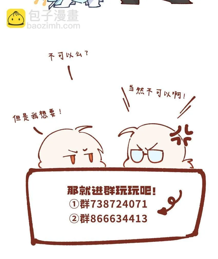 53 张奇人 第55页