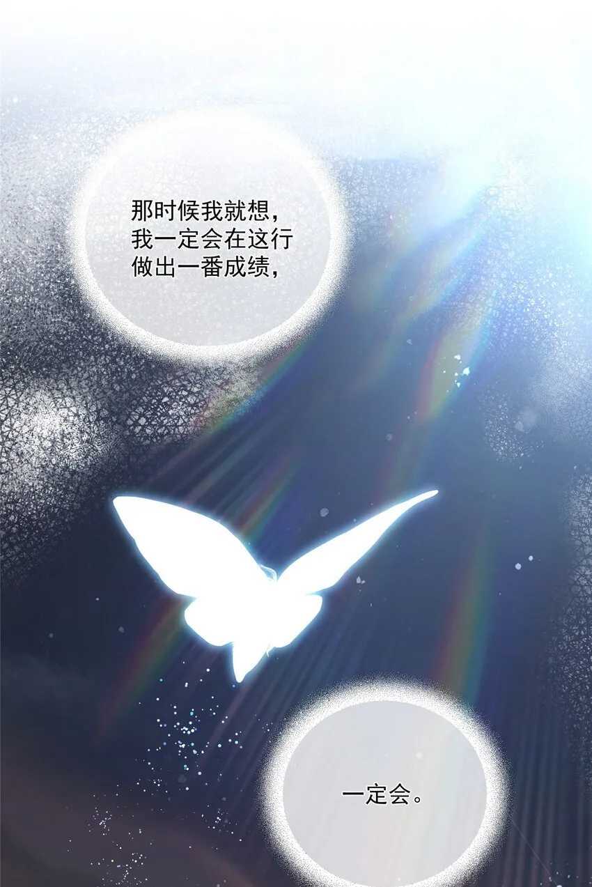 54 失去的影 第3页