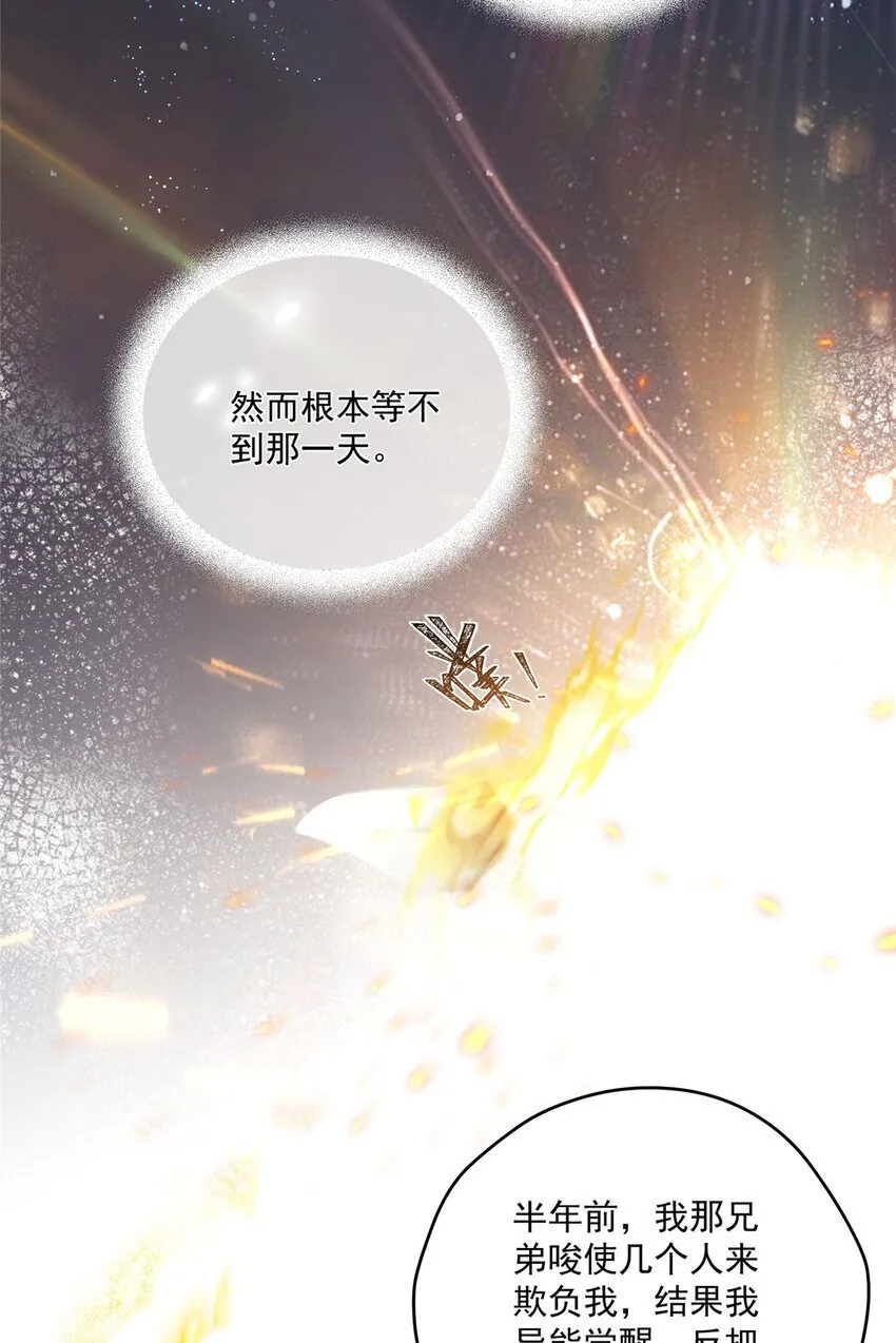 54 失去的影 第4页