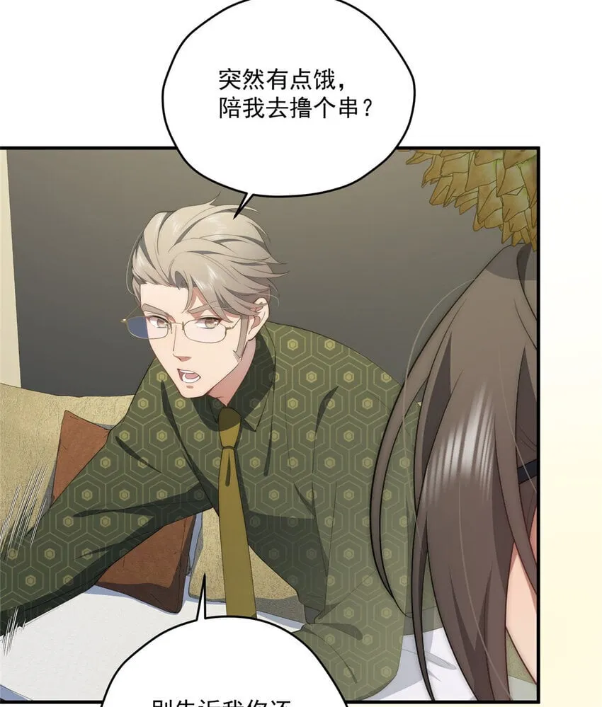 54 失去的影 第19页