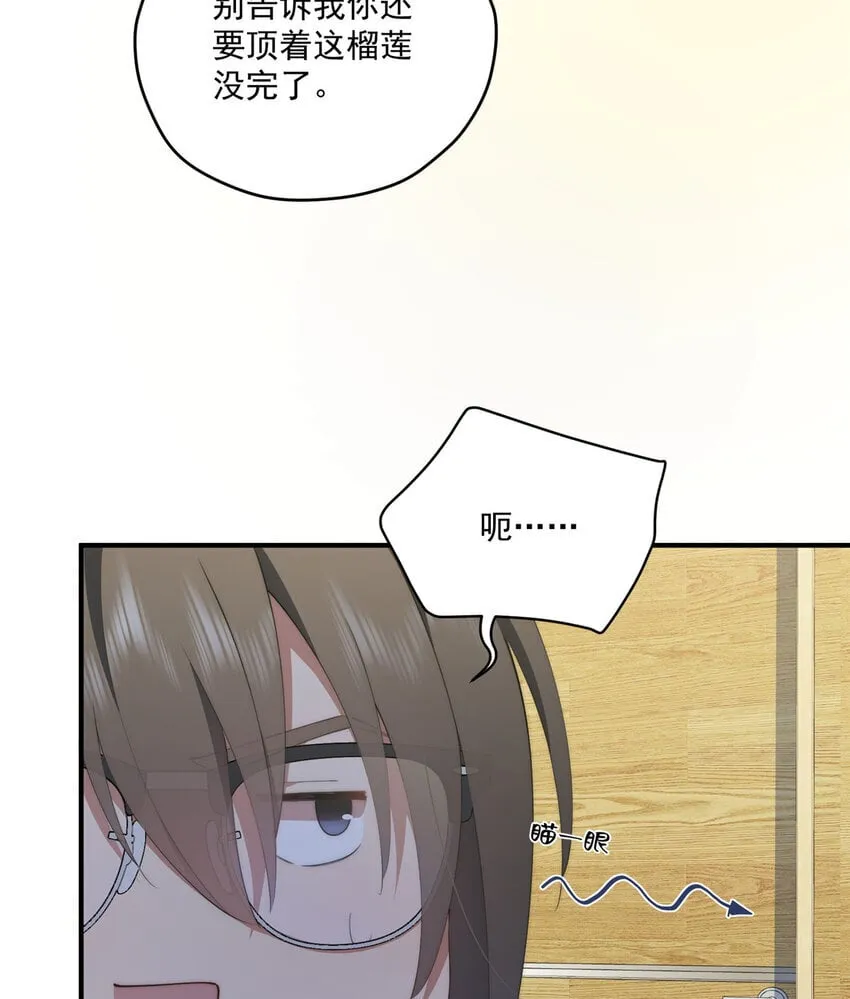 54 失去的影 第20页