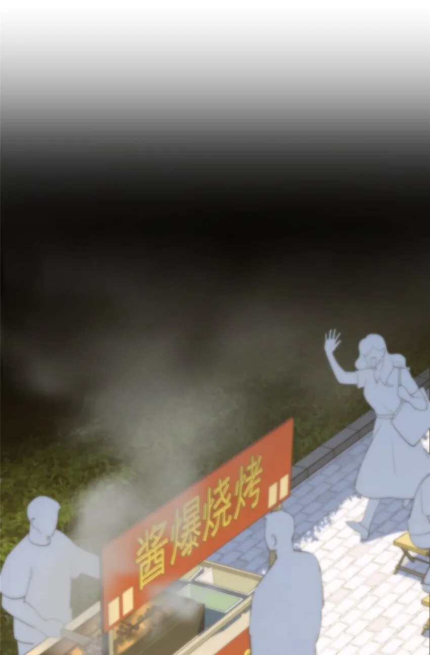 54 失去的影 第24页