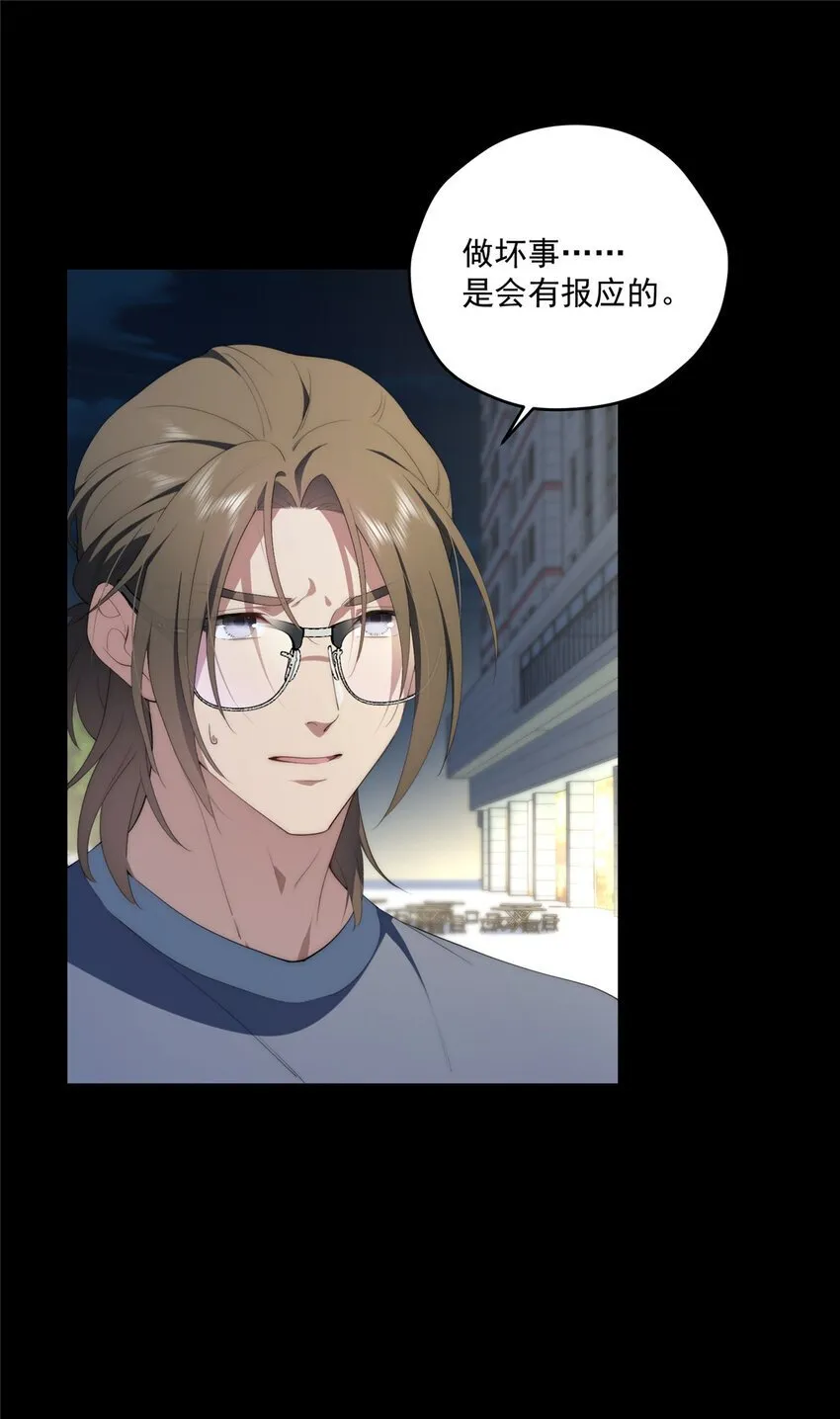 55 暗杀 第16页