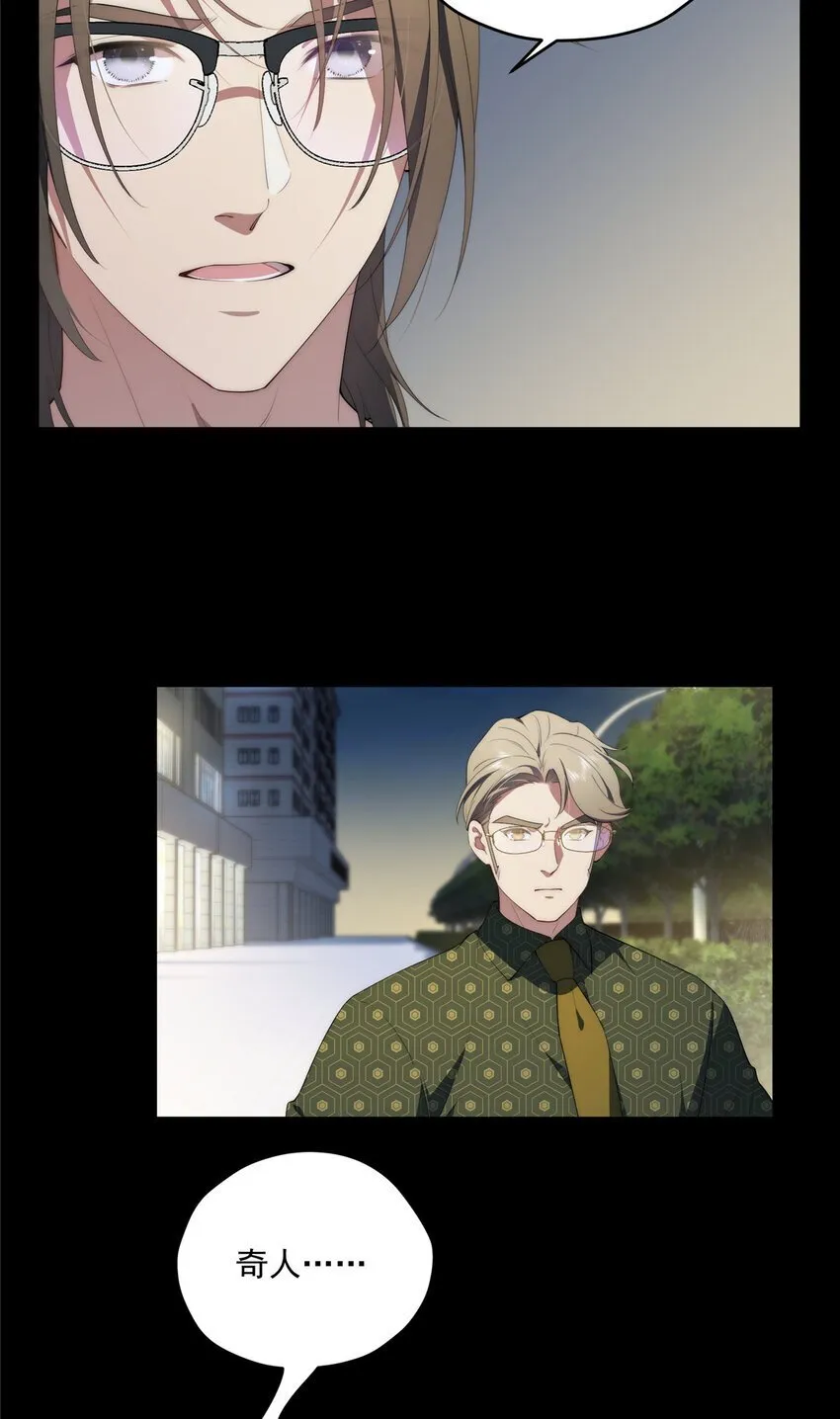 55 暗杀 第18页