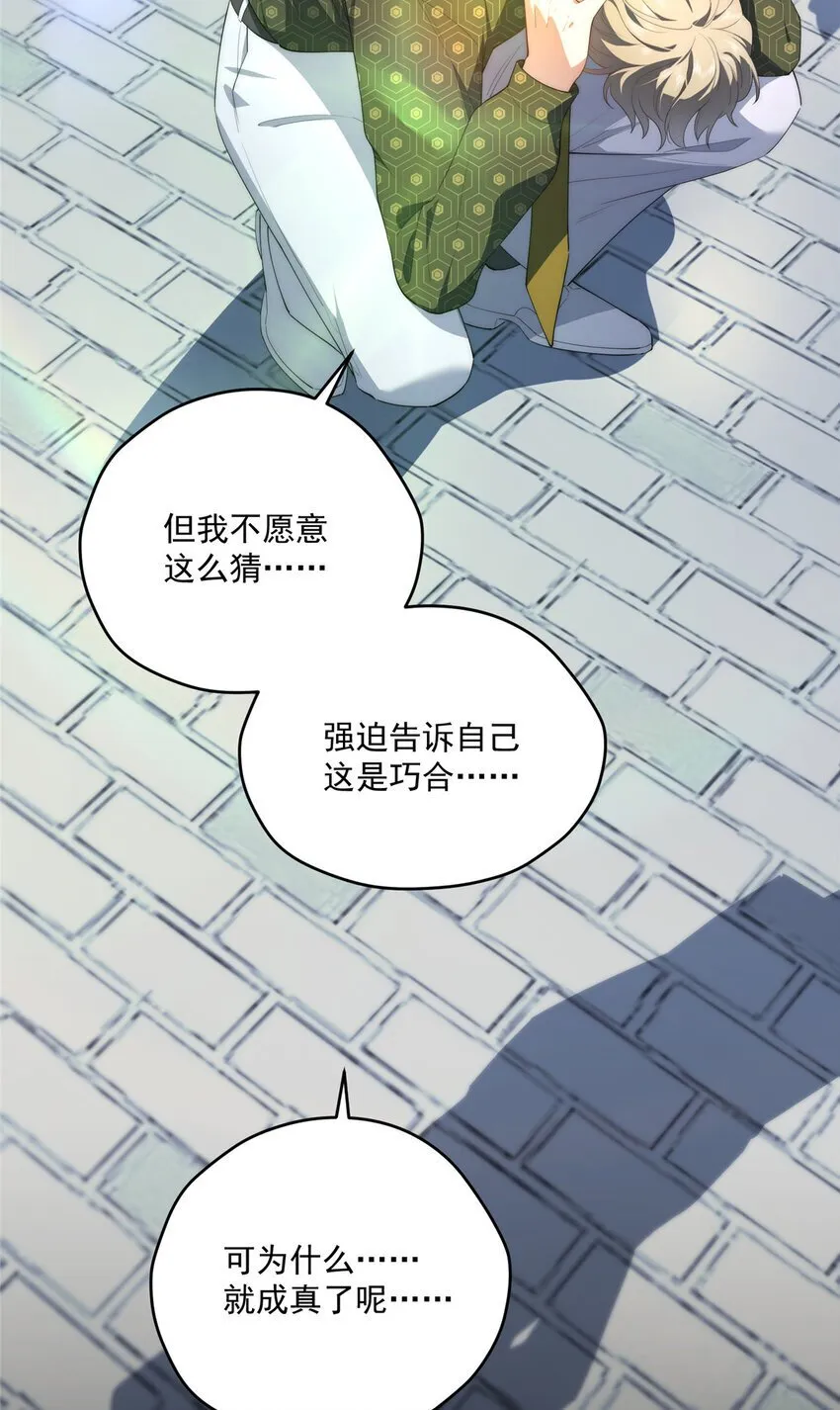 55 暗杀 第25页
