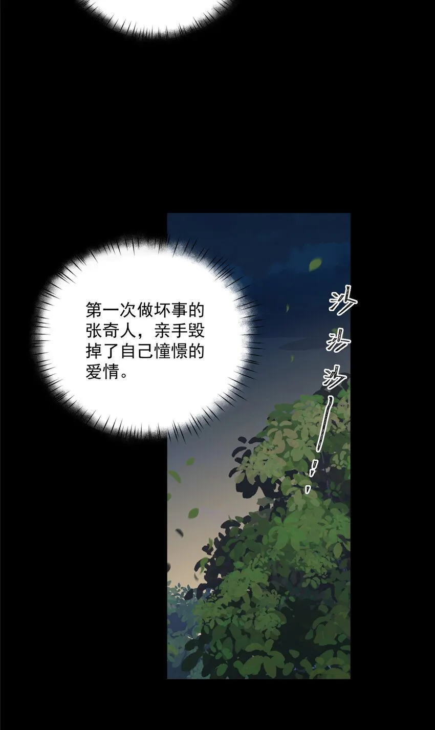 55 暗杀 第27页