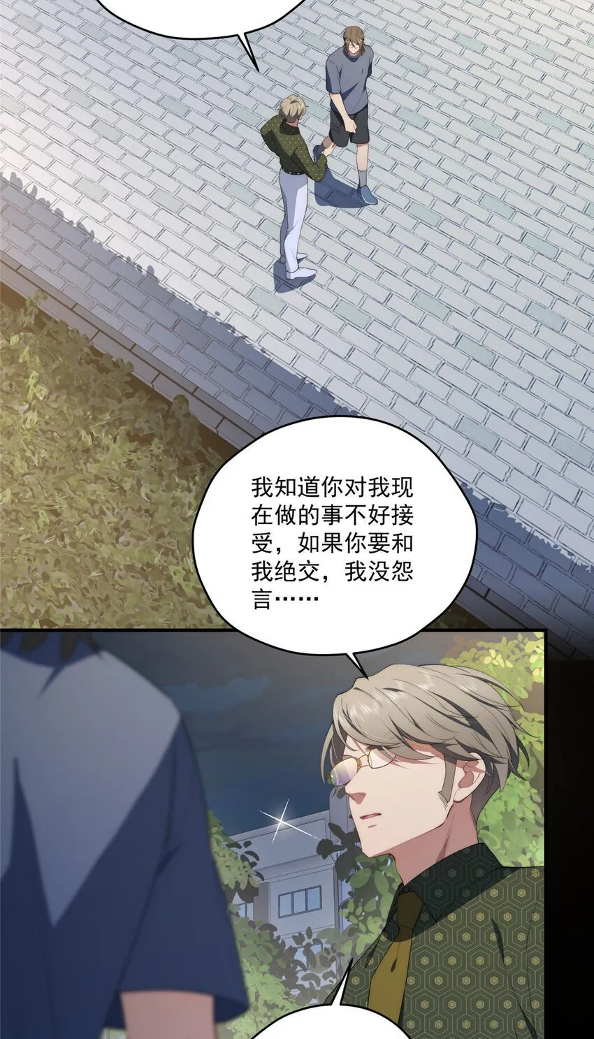 55 暗杀 第36页