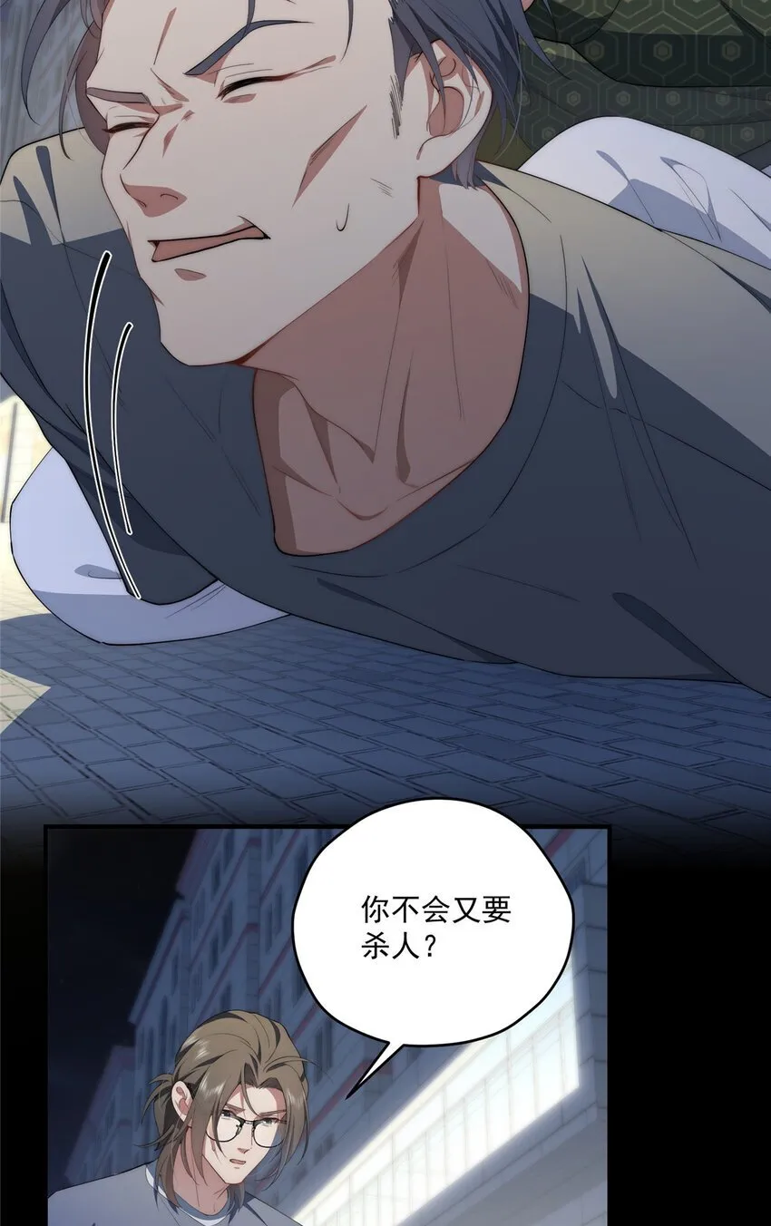 56 终有一天我是我 第16页