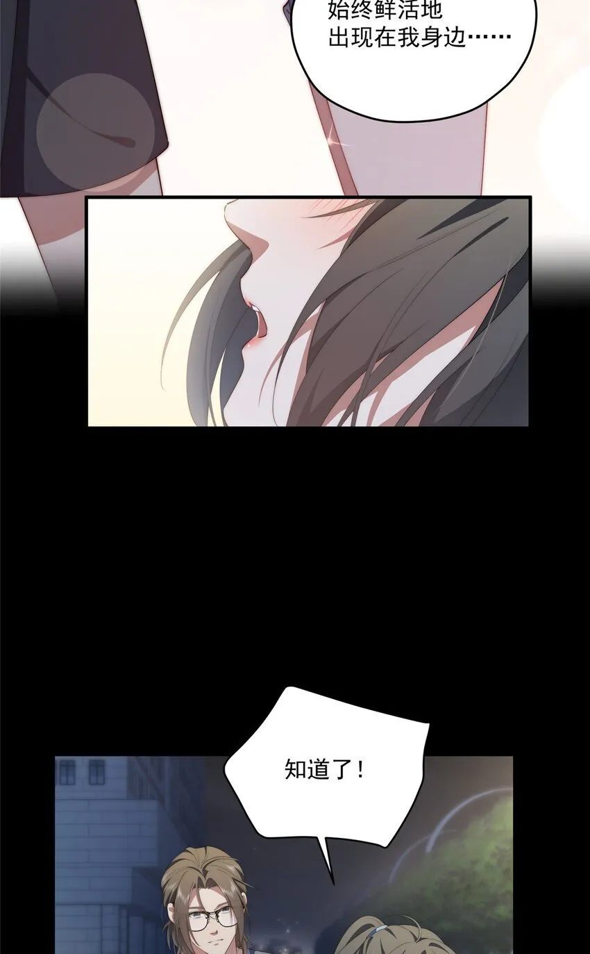 56 终有一天我是我 第41页