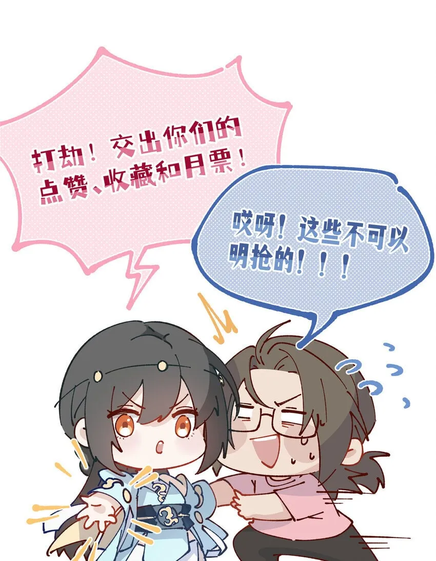 56 终有一天我是我 第44页
