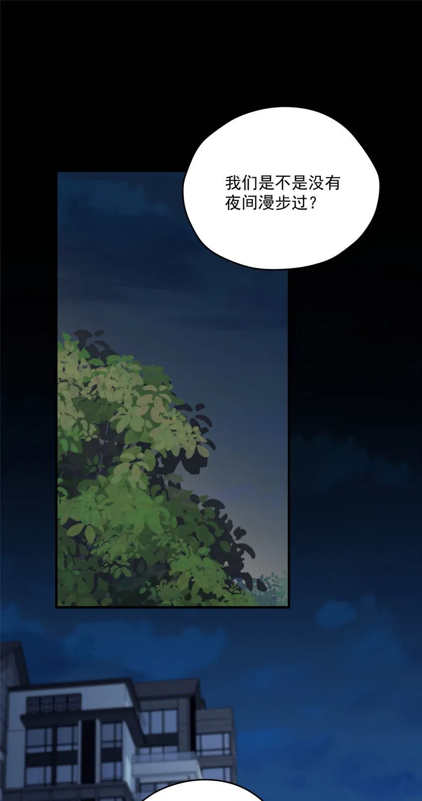 57 漫步 第3页