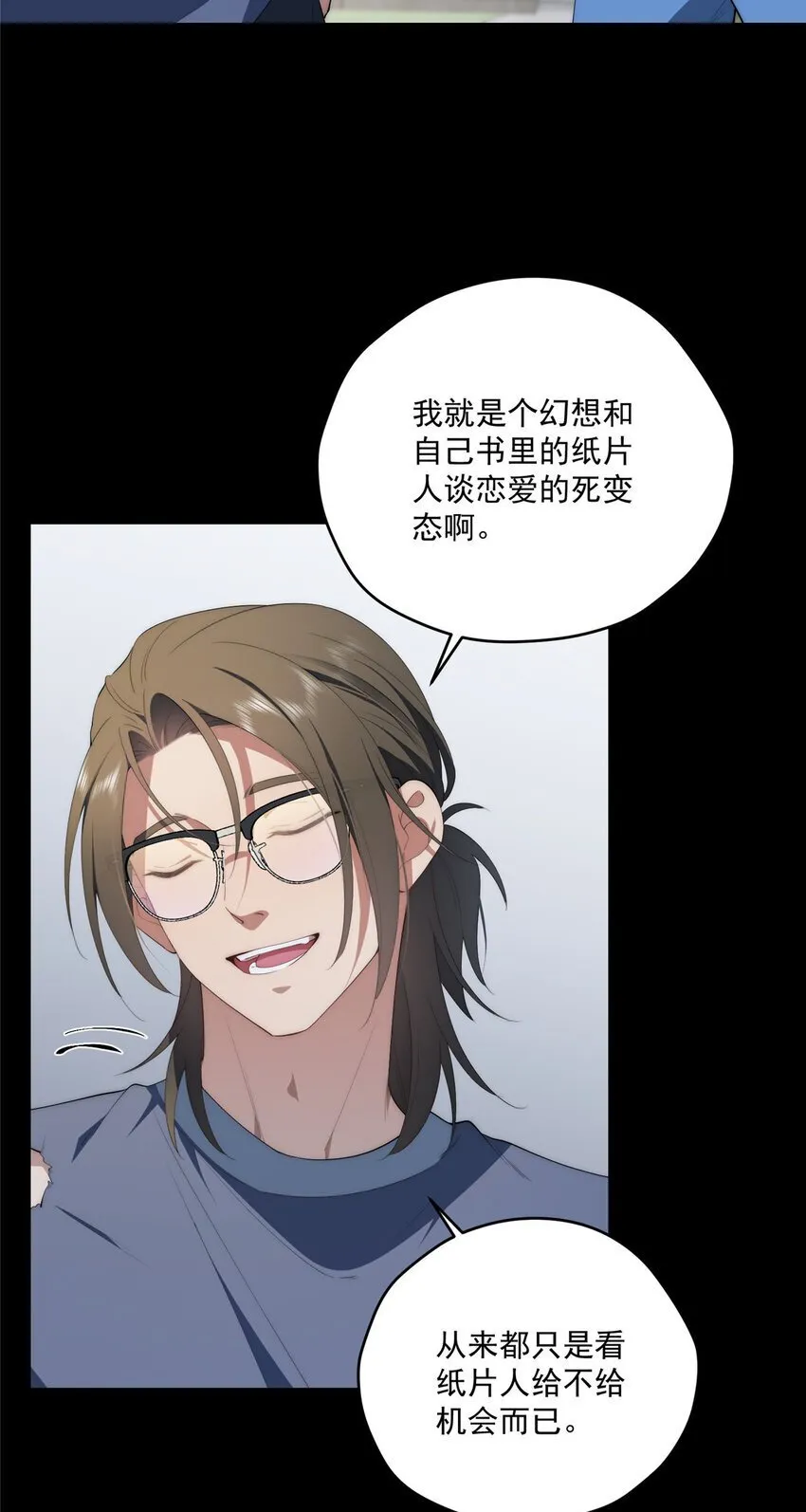 57 漫步 第10页