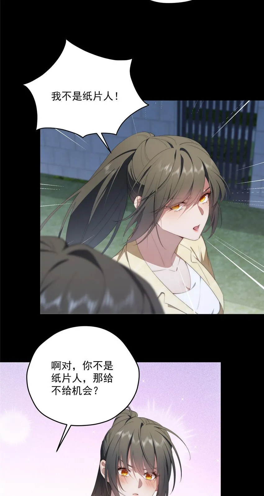 57 漫步 第11页