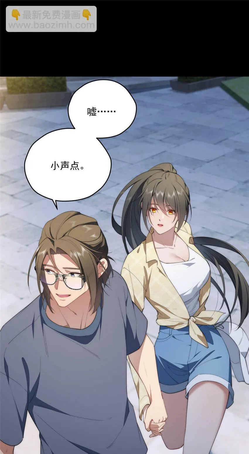 57 漫步 第14页