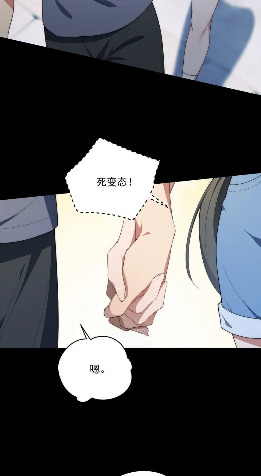57 漫步 第15页