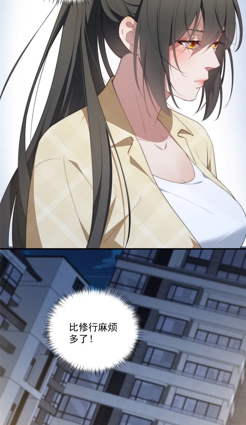 57 漫步 第20页