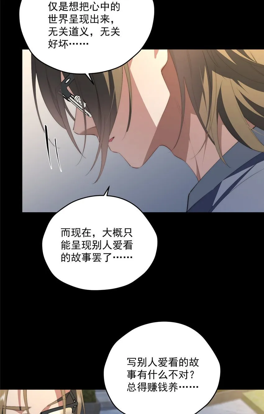 57 漫步 第33页