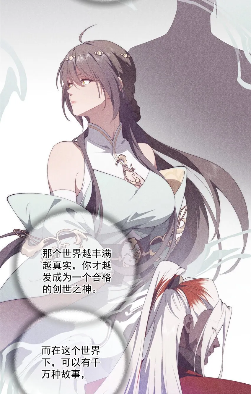 57 漫步 第35页