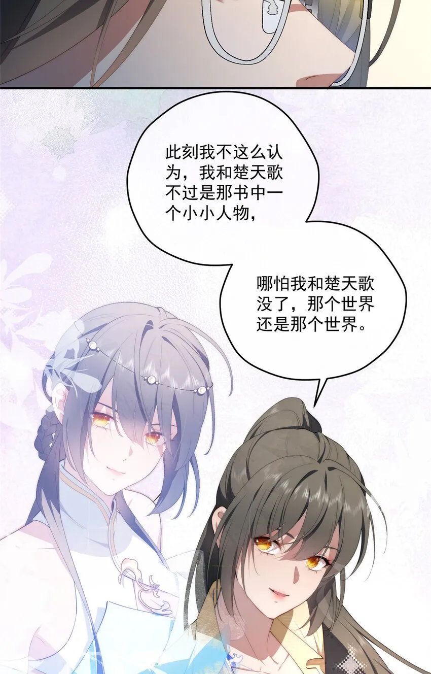57 漫步 第39页