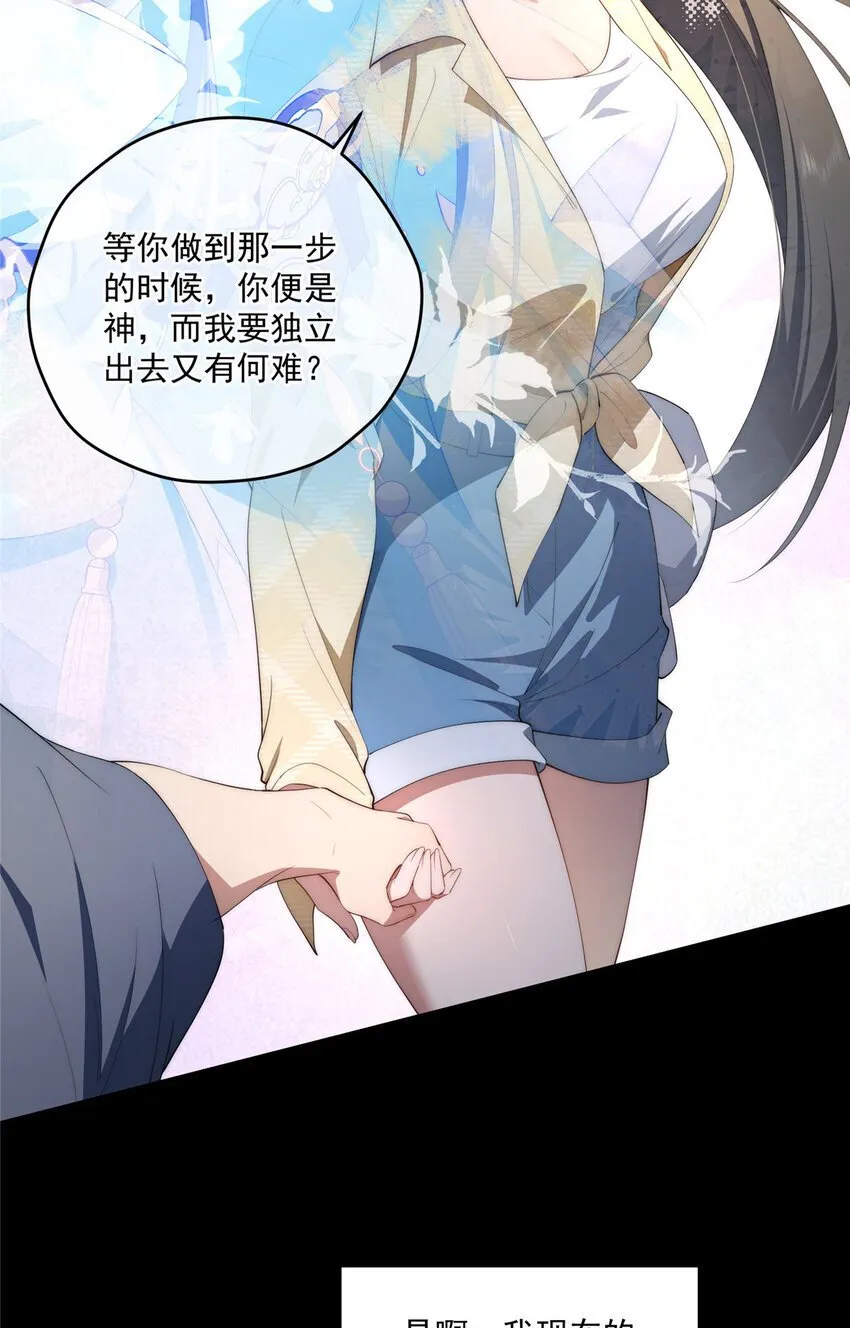 57 漫步 第40页