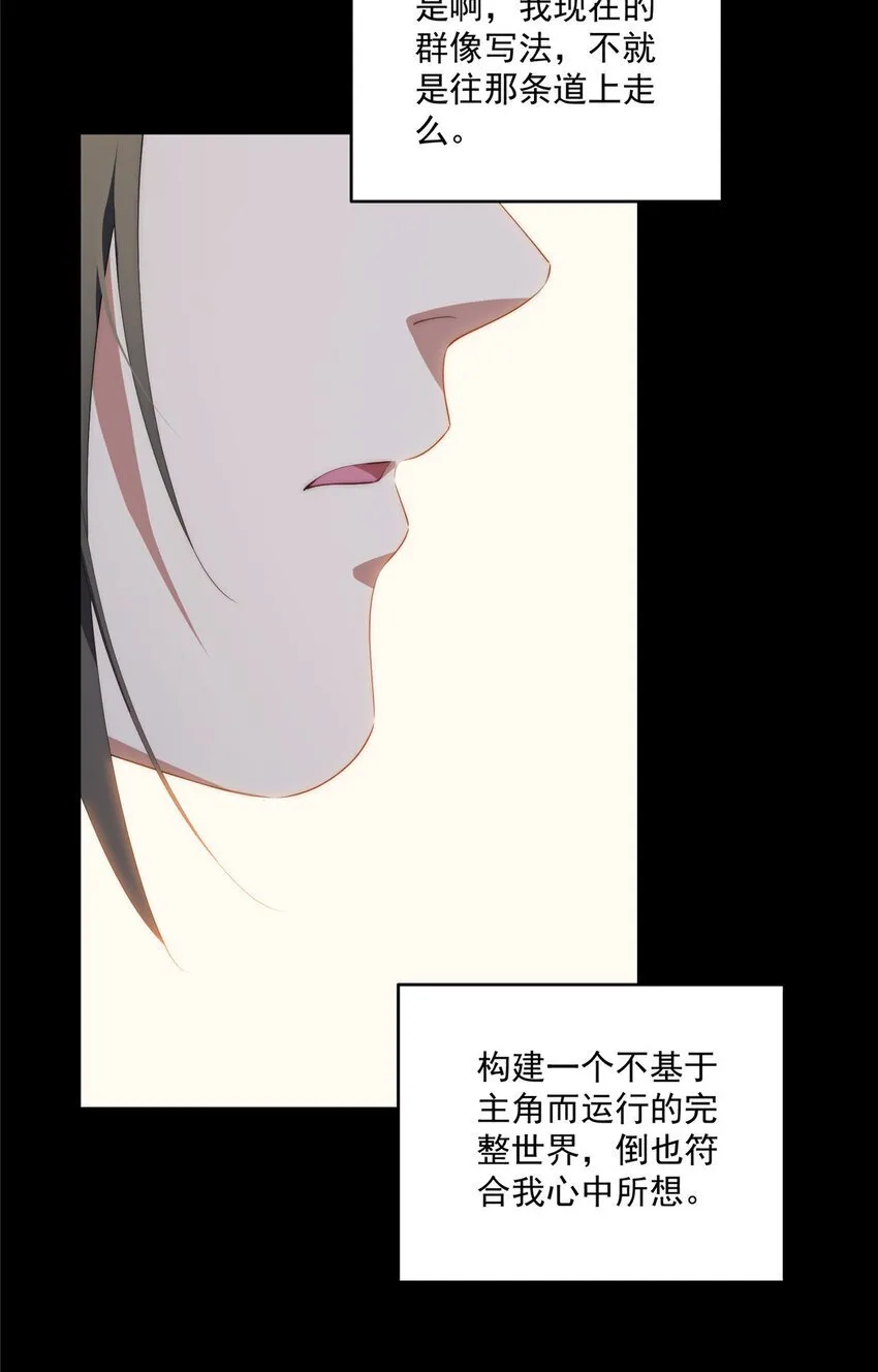 57 漫步 第41页