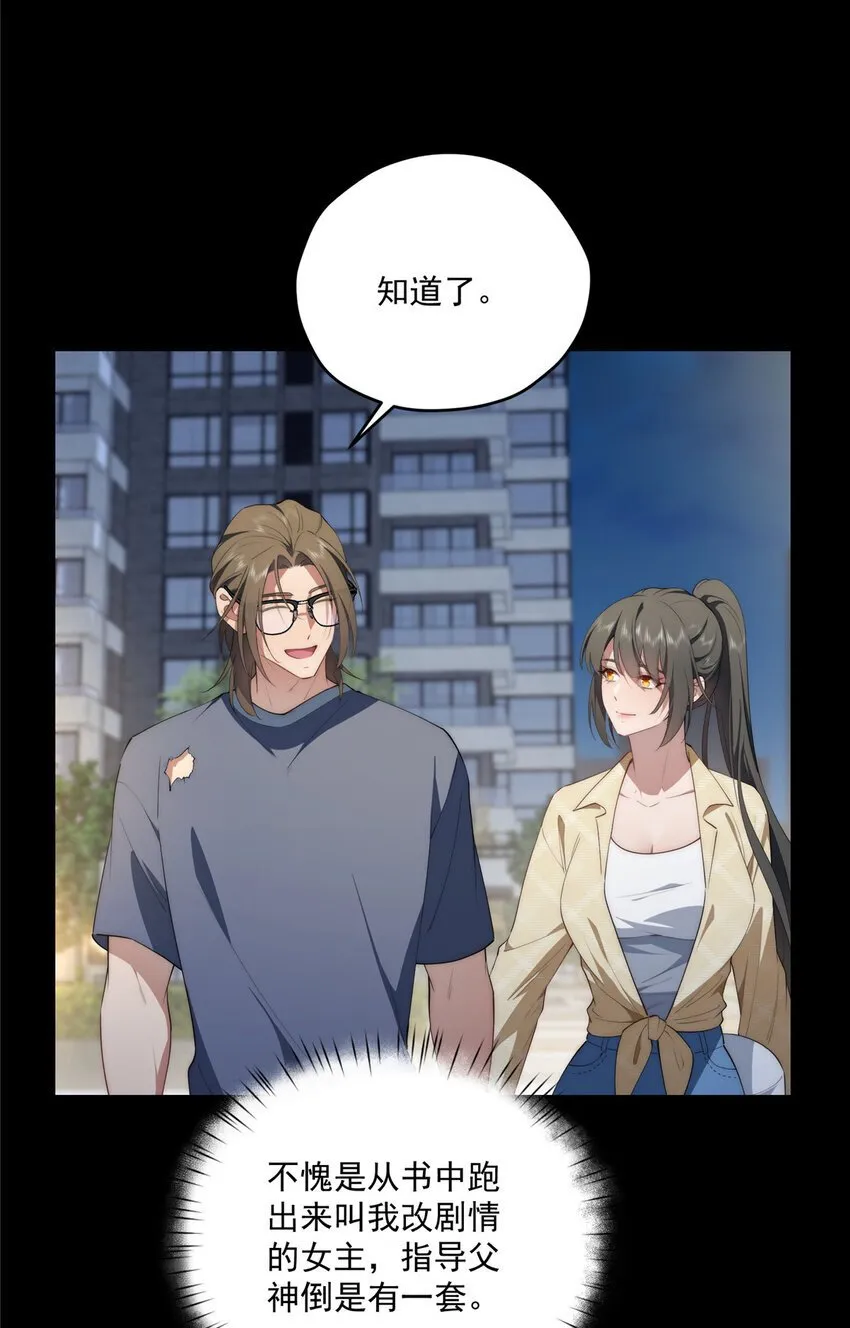 57 漫步 第42页