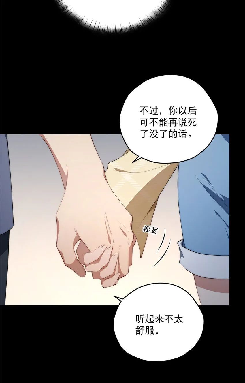 57 漫步 第43页