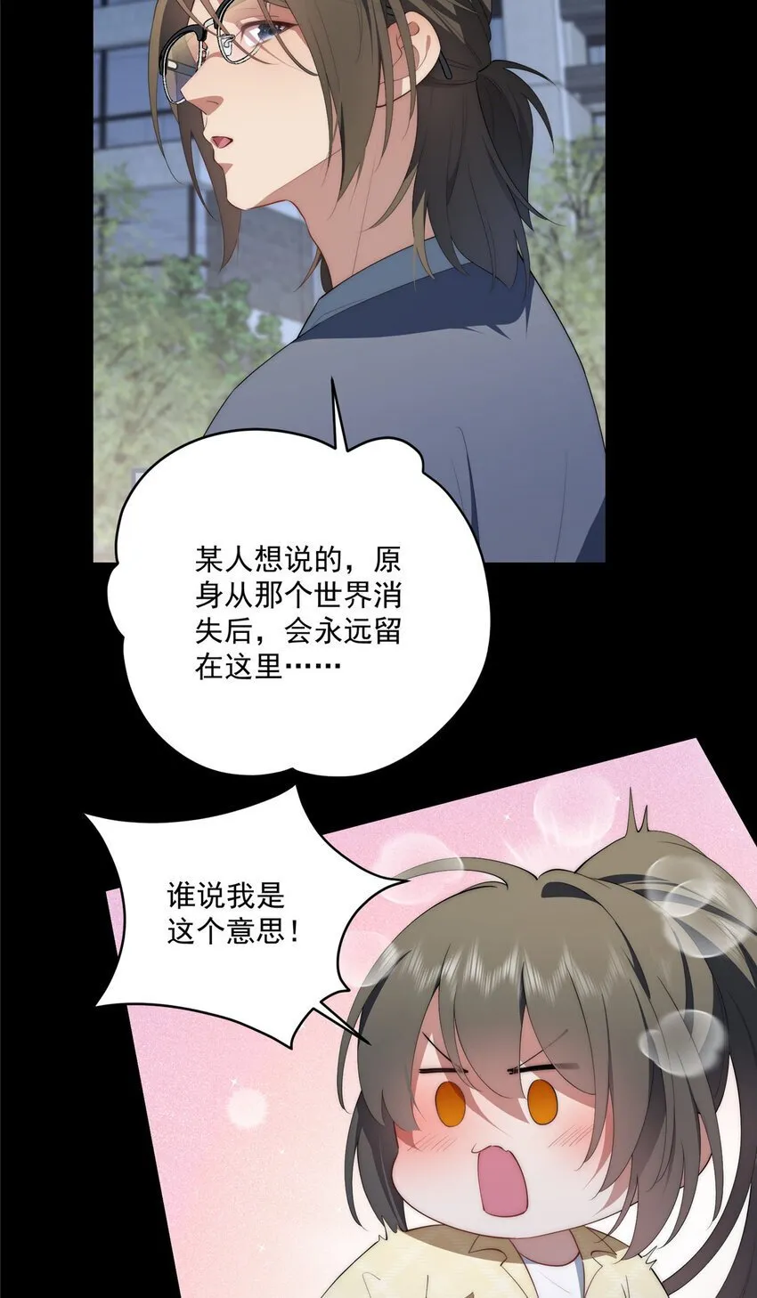 57 漫步 第46页