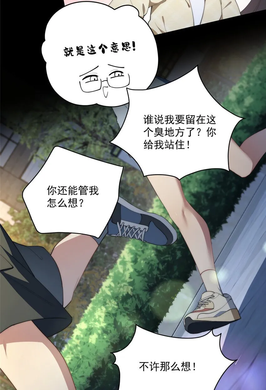 57 漫步 第47页